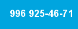 996 925-46-71